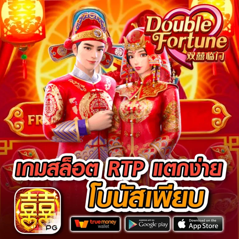 pawin365 เครดิตฟรี