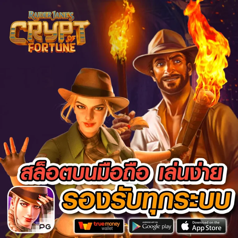 pawin365 ทางเข้า